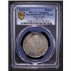 Image 2 : BRITISH INDIA: William IV, 1830-1837, AR rupee, 1835(c), PCGS UNC details