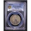 Image 2 : BRITISH INDIA: William IV, 1830-1837, AR rupee, 1835(c), PCGS UNC details