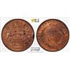 Image 1 : BRITISH INDIA: Victoria, Queen, 1837-1876, AE 1/4 anna, 1858(h), PCGS MS63 RB