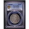 Image 2 : BRITISH INDIA: Victoria, Empress, 1876-1901, AR rupee, 1879(b), PCGS MS62