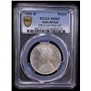 Image 2 : BRITISH INDIA: Victoria, Empress, 1876-1901, AR rupee, 1901-B, PCGS MS63