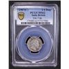 Image 2 : BRITISH INDIA: Edward VII, 1901-1910, AR 1/4 rupee, 1907(c), PCGS MS62