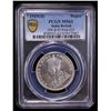 Image 2 : BRITISH INDIA: George V, 1910-1936, AR rupee, 1919(b), PCGS MS63