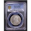 Image 2 : BRITISH INDIA: George V, 1910-1936, AR rupee, 1919(c), PCGS MS63