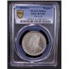 Image 2 : BRITISH INDIA: George V, 1910-1936, AR rupee, 1920(c), PCGS MS64