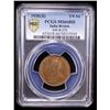 Image 2 : BRITISH INDIA: George V, 1910-1936, AE 1/4 anna, 1930(b), PCGS MS66 RD