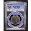 Image 2 : BRITISH INDIA: George VI, 1936-1947, 1 rupee, 1947(b), PCGS MS63