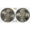 Image 1 : PORTUGUESE INDIA: AR rupia, 1935, PCGS MS63