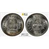 Image 1 : PORTUGUESE INDIA: AR 1/2 rupia, 1936, PCGS MS65