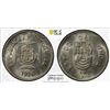 Image 1 : PORTUGUESE INDIA: AR 1/2 rupia, 1936, PCGS MS64