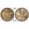 Image 1 : PORTUGUESE INDIA: 1/2 rupia, 1952, PCGS MS65