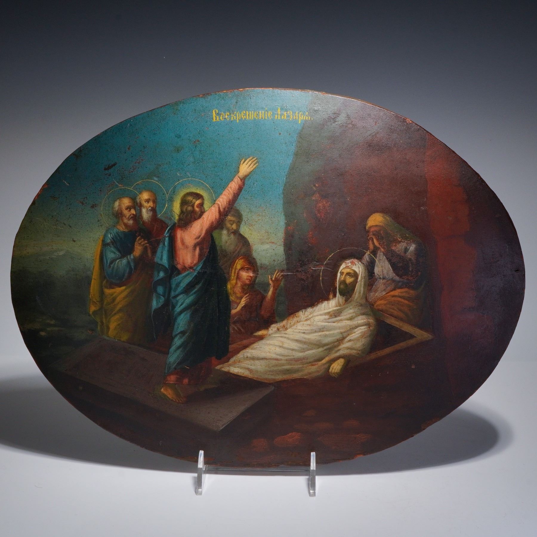 A 19th Century Russian Orthodox Icon of the Lamentation of Christ