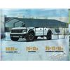 Image 1 : LANDHONOR 26 X 13 X 10 FT. METAL CARPORT