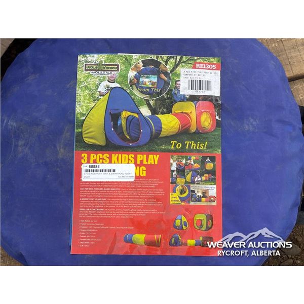 3 PCS KIDS PLAY TENT W/POOL FLOAT