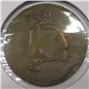 Image 2 : 1820 CANADA PENNY TOKEN