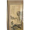 Image 3 : Large Rectangular Asian Landscape Scene Artwork w/ Calligraphy 22" x 73.5", Framed