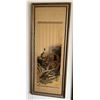 Image 1 : Large Rectangular Asian Tiger Artwork 24" x 60.5", Framed