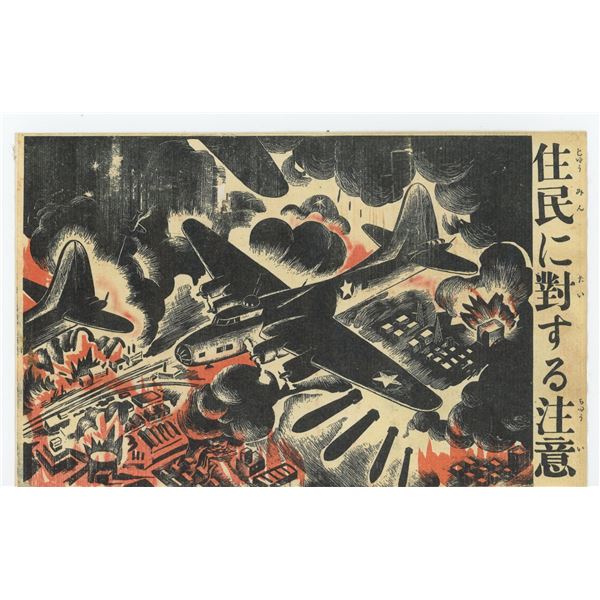 WW2 Japanese Air Raid Warning Propaganda Leaflet