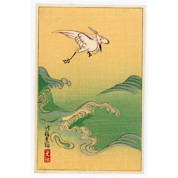 Ogata Korin Japanese Woodblock Print