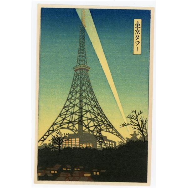 Shiro Kasamatsu Tokyo Tower Woodblock Print