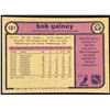 Image 2 : 1982-83 O-PEE-CHEE BOB GAINEY (HOF)