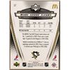 Image 2 : 2006-07 UPPER DECK MARC-ANDRE FLEURY