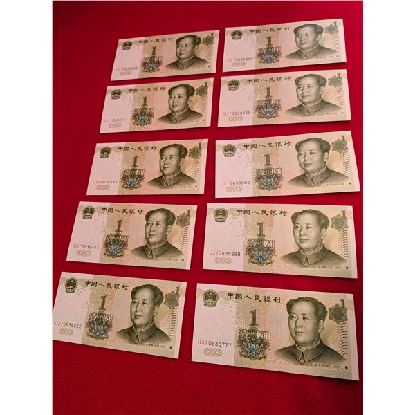 1 Yuan banknote