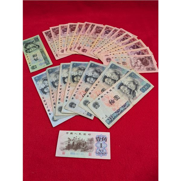 Vintage Chinese Currency