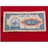 Image 1 : VINTAGE 1 Yuan banknote 1st Series of the Renminbi, issued by the People's Bank 1948