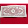 Image 2 : VINTAGE 1 Yuan banknote 1st Series of the Renminbi, issued by the People's Bank 1948