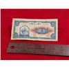 Image 3 : VINTAGE 1 Yuan banknote 1st Series of the Renminbi, issued by the People's Bank 1948