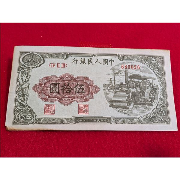 VINTAGE 1949 50 Yuan banknote 1st series Renminbi, issuer People's Bank