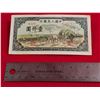 Image 3 : VINTAGE 1949 1,000 Yuan banknote 1st series Renminbi issuer People's Bank of China.