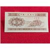 Image 3 : VINTAGE 1953 Chinese 1 Fen banknote(100/ BUNDLE) UNC