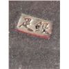 Image 4 : Antique 135g Chinese Silver bar.
