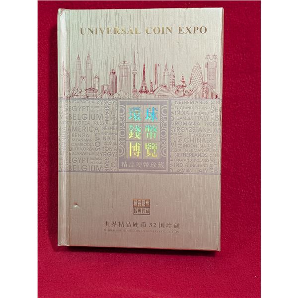 World Boutique Coin Country Collection