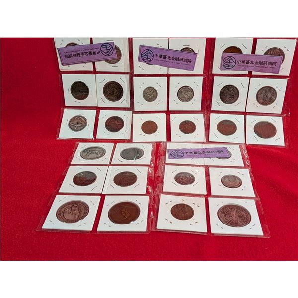 REPUBLIC of CHINA Coins