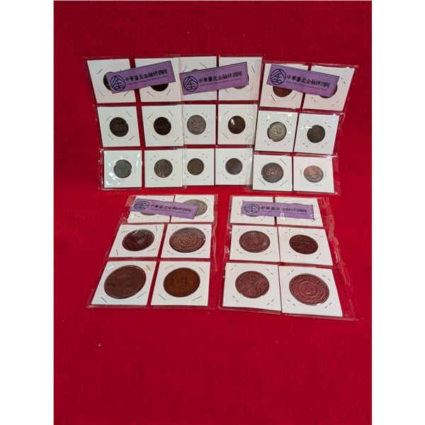 REPUBLIC of CHINA Coins
