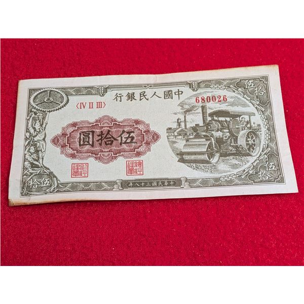 VINTAGE 1949 50 Yuan banknote 1st series Renminbi, issuer People's Bank