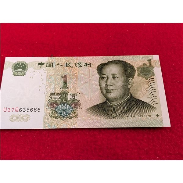 VINTAGE 1999 One Yuan banknote