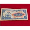 Image 1 : VINTAGE 1948 ONE YUAN NOTE