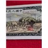 Image 3 : VINTAGE 1949 1,000 YUAN