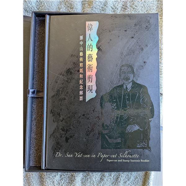 DR. SUN YAT-SEU BOOK