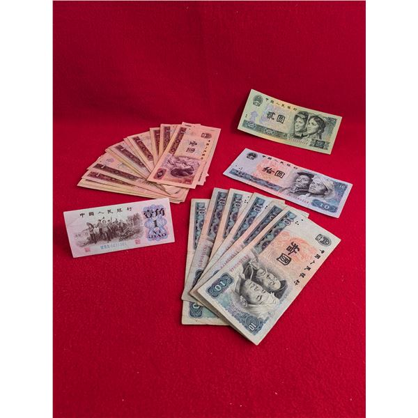 VINTAGE People's Republic of China Currency