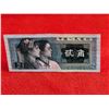 Image 4 : VINTAGE 1980's People Bank Notes
