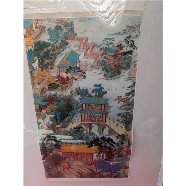 Qing Dynasty Chinese Landscape