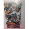 Image 1 : Qing Dynasty Chinese Landscape
