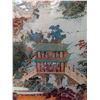 Image 2 : Qing Dynasty Chinese Landscape