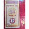Image 4 : 7 MONGOLIAN Banknotes