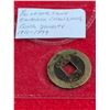Image 2 : Asian Qing Dynasty Antique Coin